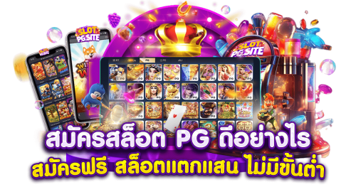 betflik888 เว็บพนันศูนย์รวมความบันเทิงครบวงจร